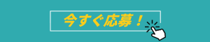 青　黄色　目立つ　ゴールド　ポイント還元　youtubeディスプレイ広告 (1)